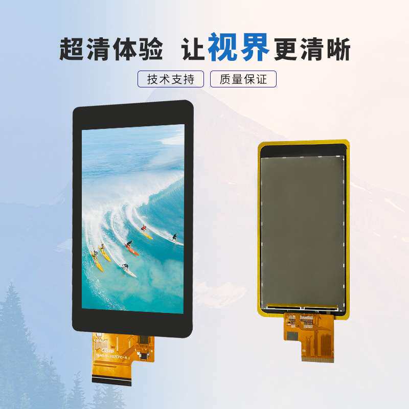 std5.0寸tft显示屏幕480*854MCU接口电容触摸tft液晶屏总成裸屏