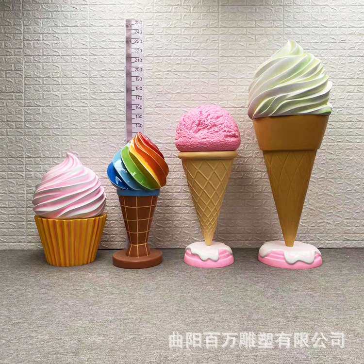 仿真甜品雪糕甜甜圈摆件玻璃钢冰淇淋糖果雕塑商场美陈奶茶店装饰
