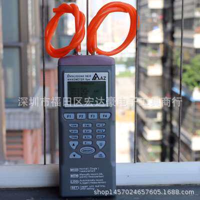 衡欣AZ9635智能型精密数字压力计 精度空气压力表电子压差表