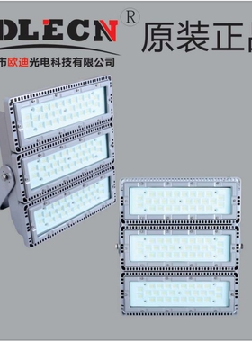 300WLED投光灯400WLED投光灯/NTC9280LED投光灯NTC9286