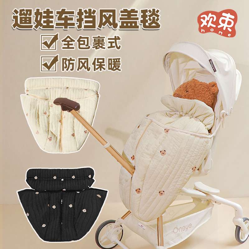 遛娃神器睡袋脚套婴儿推车睡袋秋冬季加厚保暖宝宝外出防风防踢被