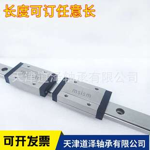 不锈钢直线导轨SSELBL SSELBZ SSELB MX 16 G-110 150 190 230-MC