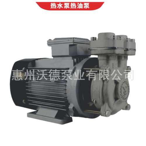 供应元新水泵YS-30A-F-160热水循环泵模温机工业配套高温管道泵