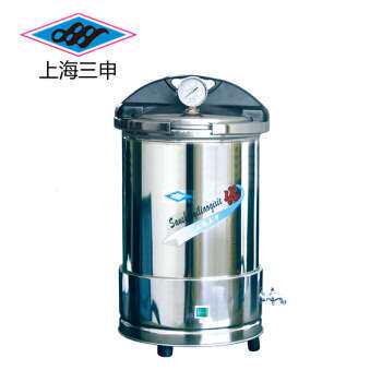 上海三申 YX280型手提式不锈钢压力蒸汽灭菌器 高压灭菌锅