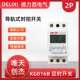 德力西导轨式 定时开关10A 轨道安装 时控开关KG816B AC220V卡槽式