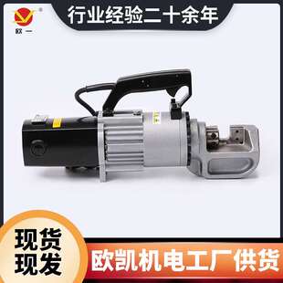 手提钢筋切断机RD-25型半自动便携式钢筋剪断钳 电动液压剪断机