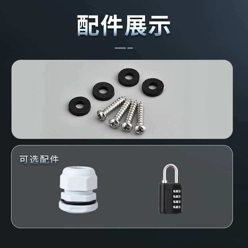 防雨户外防水配电箱塑料36位IP66光伏汇流澳标空气开关配电柜漏保