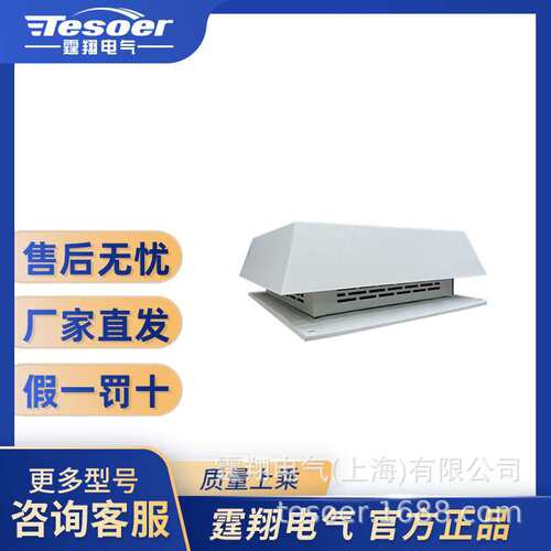 通风过滤防尘防水 顶装风扇TX190-230-DP TX220-230--DP-DSP-EP