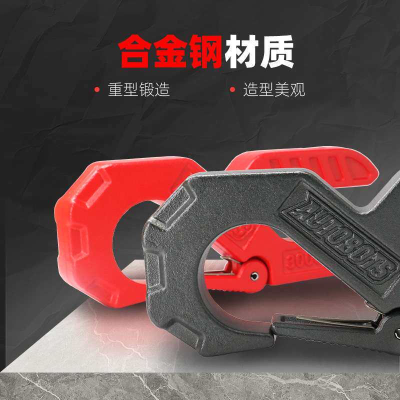 新款鸟归巢磁吸固定绞盘钩导绳器越野车前杠导缆器拖车钩改装配件