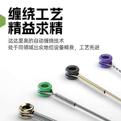D'Addario达达里奥 美产NYXL45105镀镍4 5弦电贝司贝斯弦Bass琴弦