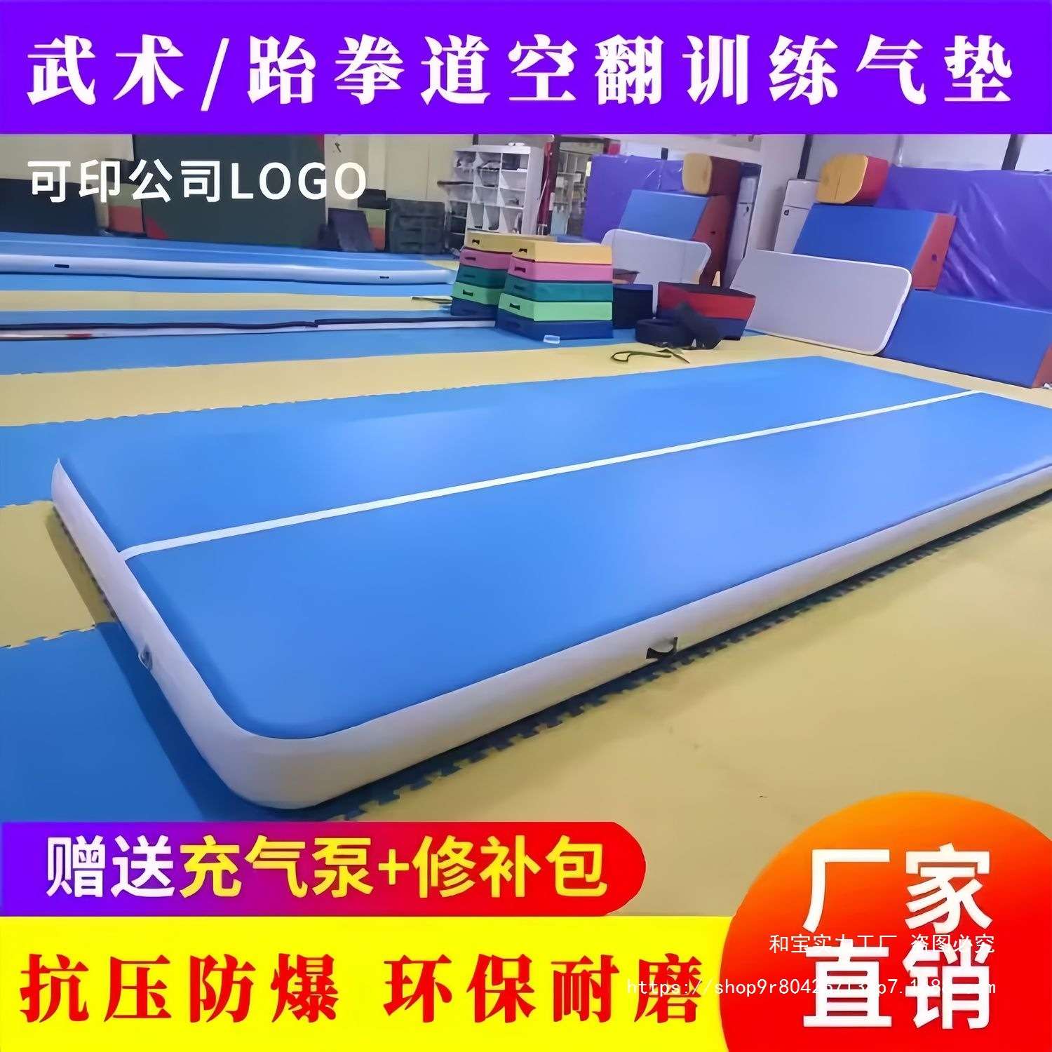 跆拳道空翻气垫舞蹈体操练习弹力拉丝气垫武术训练保护垫露营气垫