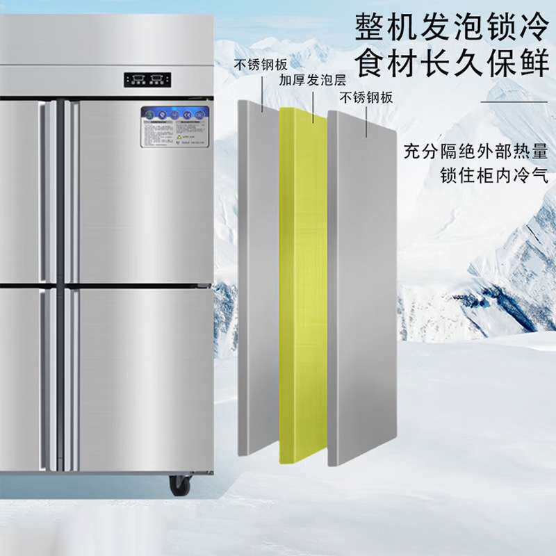 爱雪四门冰箱厨房不锈钢冷柜双温商用冷藏保鲜立式六门冷冻工作台