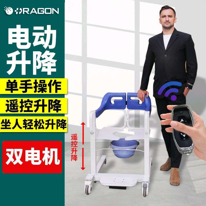 热销电动升降移位机厂家 老人护理坐便椅 病人康复训练手动移位机
