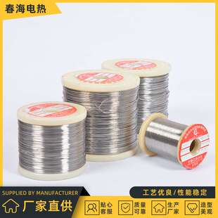 镍铬丝2080高温加热丝 耐腐蚀封口机发热丝 镍铬电阻丝合金丝