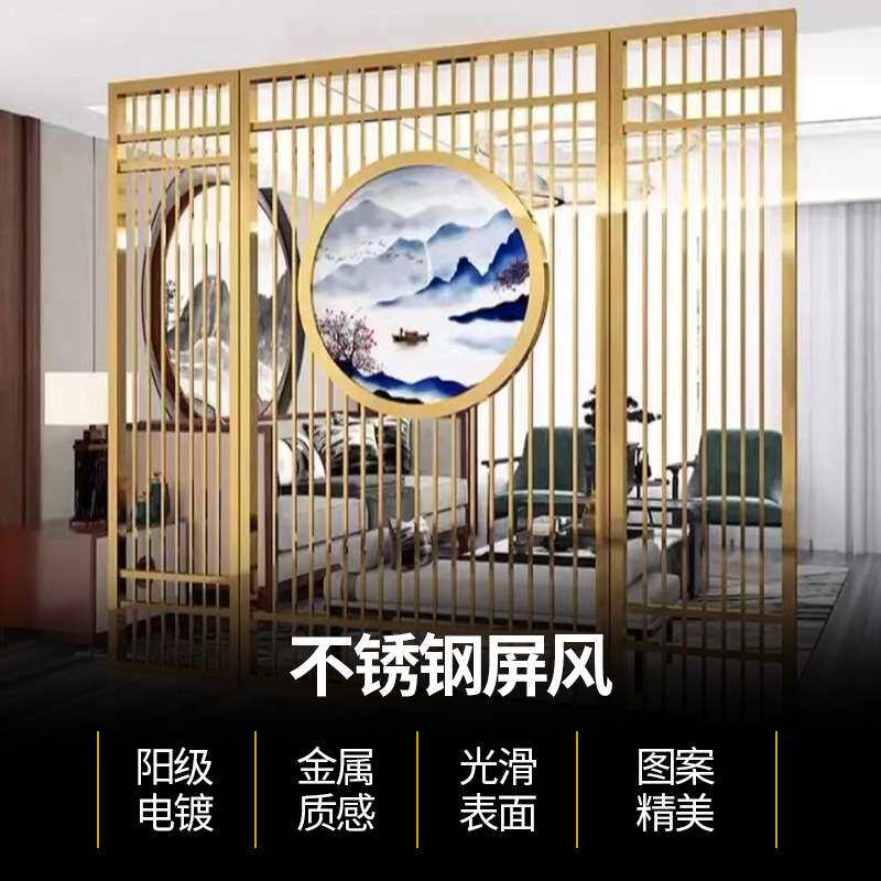 新中式玄关花格装饰镂空金属不锈钢铁艺屏风隔断客厅简约轻奢风