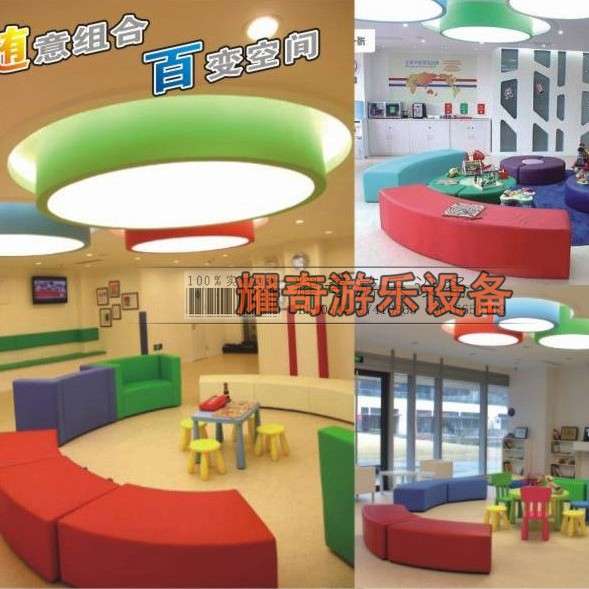 弧形圆形沙发.儿童长条椅子.S形软体积木围凳.幼儿园波浪弯曲长椅