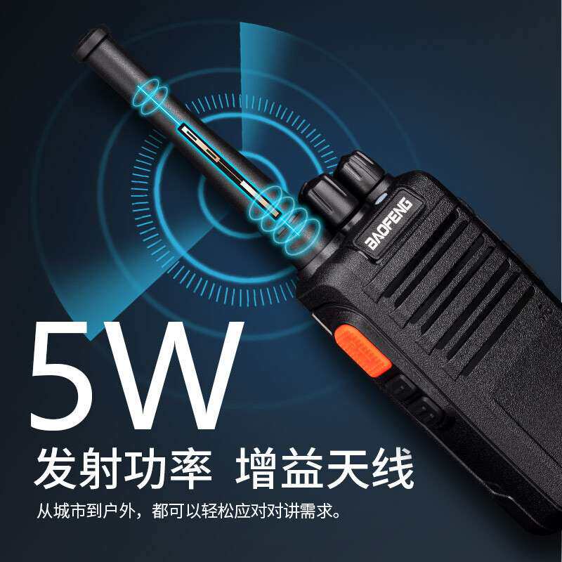 消逸-对讲机 商用民用专业手台大功率远距离手持无线电对讲器