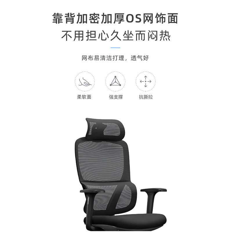 佛山源头厂家人体工学网布办公椅久坐不累职员电脑椅会议室员工椅
