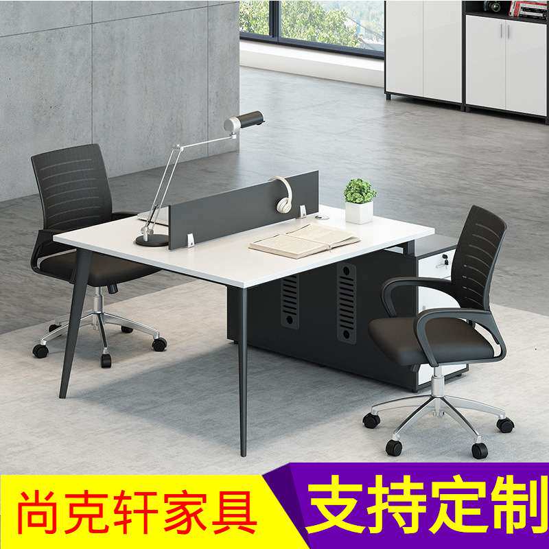职员办公桌椅组合简约现代办公家具屏风员工位办公室4人位电脑桌