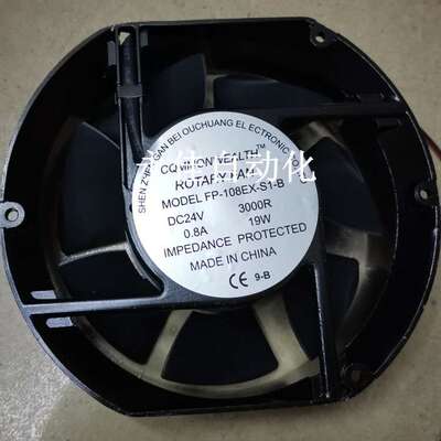 17251椭圆型散热风扇DC24V FP-108EX-S1-S/-B直流工业风扇12V 24V
