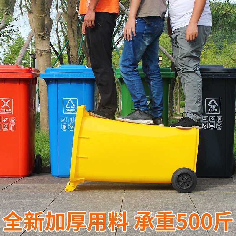 50L100L120L240L660升户外塑料垃圾桶环卫垃圾箱环保清洁收纳桶