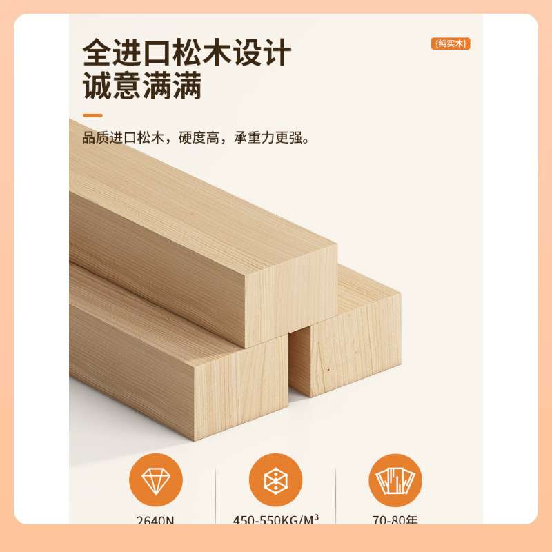 ?置物架实木家用客厅床头落地打印机收纳架承重木架子书架底座