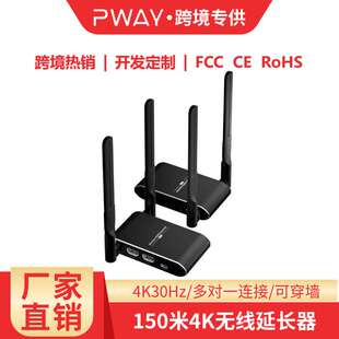 hdmi无线延长器150米穿墙图传 4K超清视频信号传输设备无线HDMI