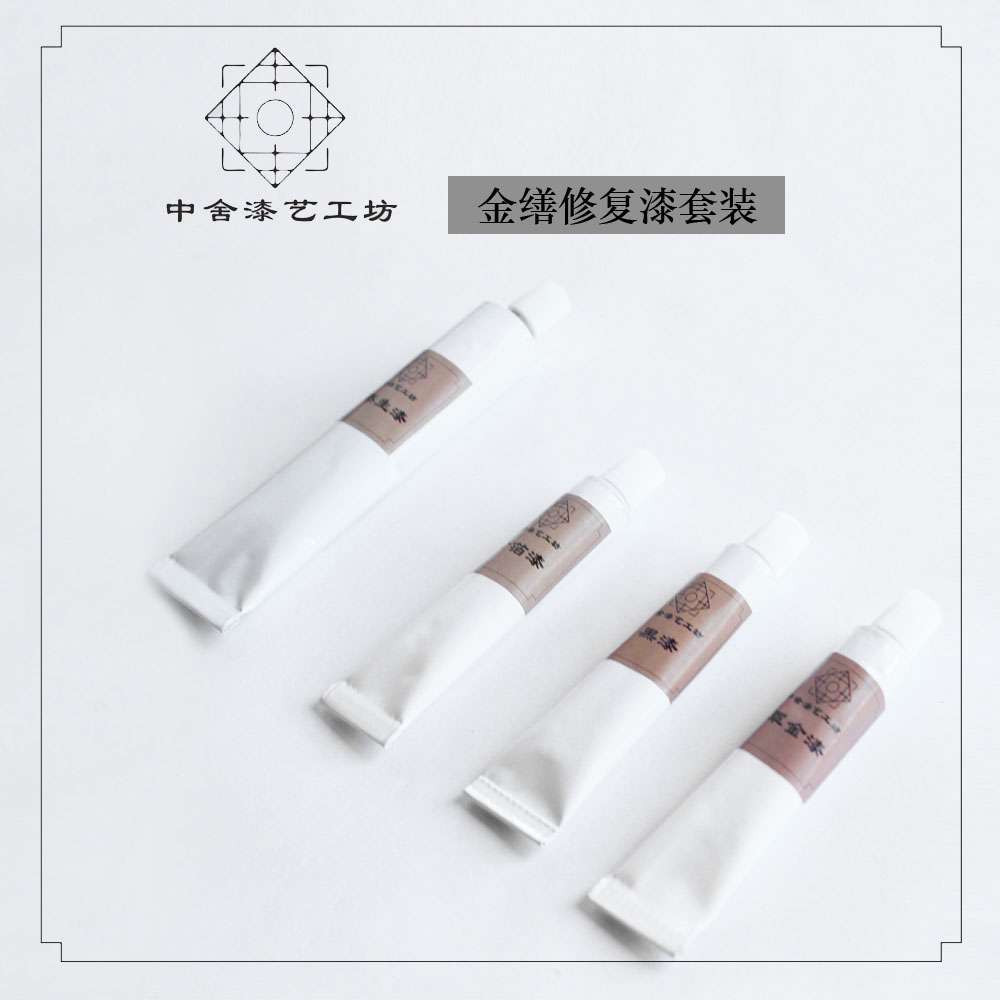 金缮漆套装 金缮漆艺莳绘漆器漆画 漆艺