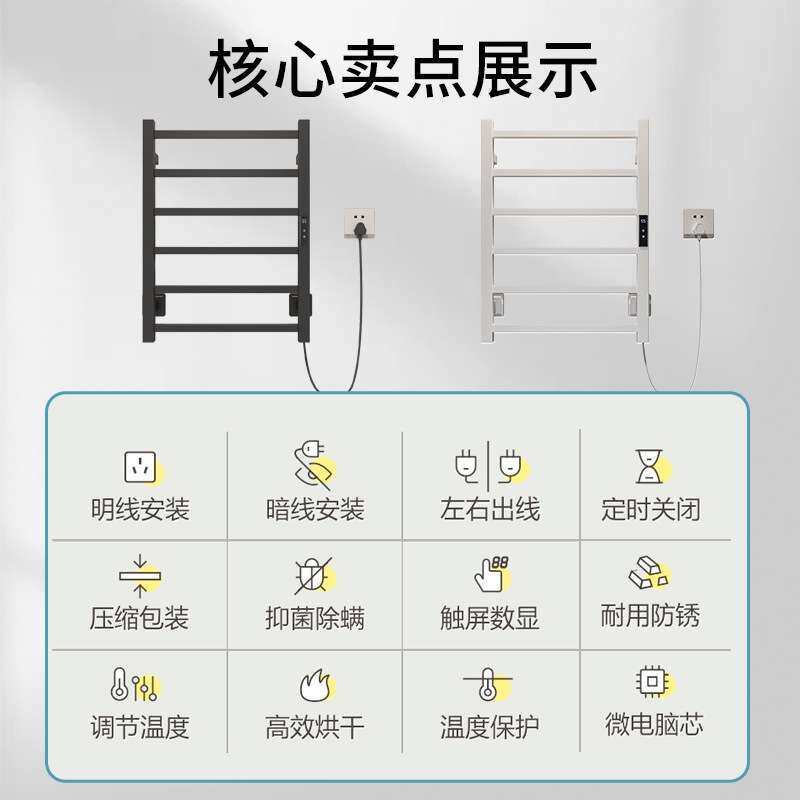 电热毛巾架方管抛光不锈钢免打孔家用酒店浴室电加热毛巾杆恒温