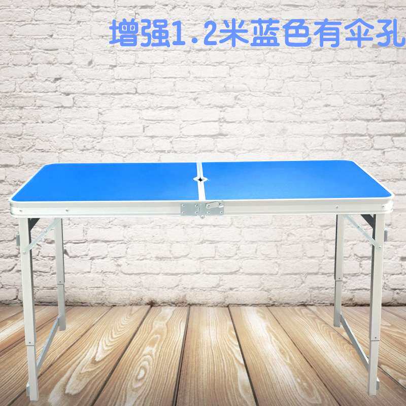 折叠桌 户外折叠桌子 摆摊桌 折叠餐桌 便携式铝合金桌活动展销桌