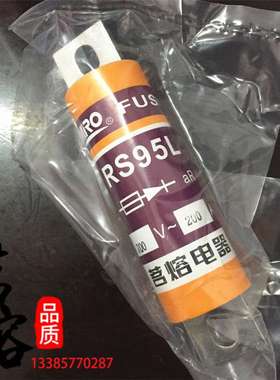 MIRO茗熔电气RS95L aR 700V 200A190A170A160A150A130A快速熔断器