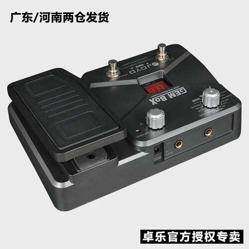 JOYO卓乐吉他效果器GEM BOX II二代表情踏板鼓机电吉他综合效果器