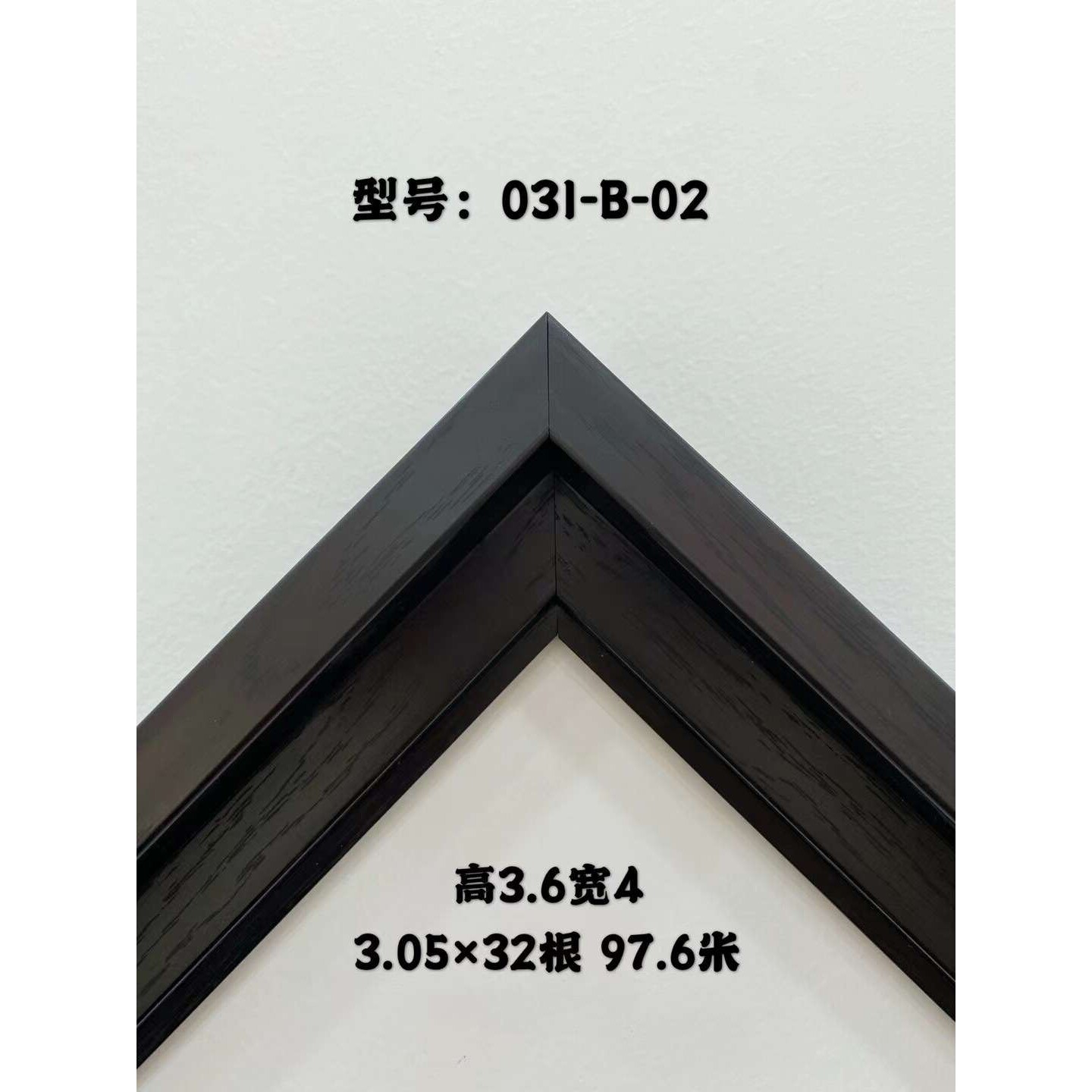 ps发泡线条相框线条免打孔液压电表箱底座高3.6宽4厂家 L框条