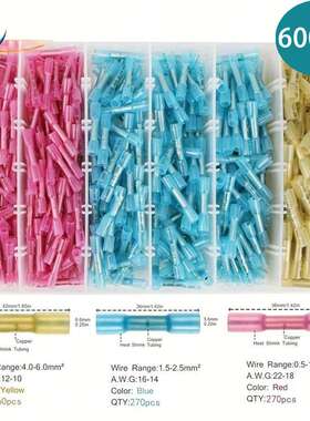 热缩中间接头600pcs BHT1.25/2/5.5 防水接线管冷压端子 绝缘中接