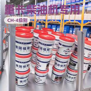 福斯货车重卡柴油机机油红力达20W-50 发动机油矿物质油 CH-4 18L