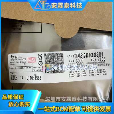 TMAG5124G1CEDBZRQ1 TMAG5124G1 SOT23-3 板机接口霍耳效应芯片