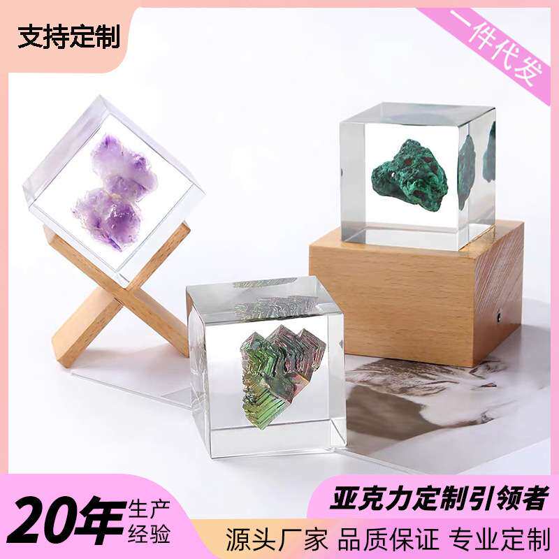 轻奢极简透明亚克力内埋铋晶体金属水晶块透明树脂摆件装饰艺术品