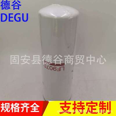 LF9070机滤FS1040柴滤FS19765柴油滤芯