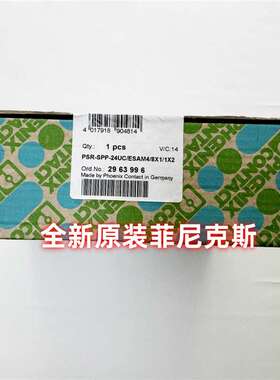 菲尼克斯继电器 PSR-SPP- 24UC/ESAM4/8X1/1X2  2963996