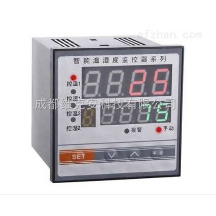 智能温湿度监控控制器，两路温湿度控制，DZX-S2W2温湿度报警器