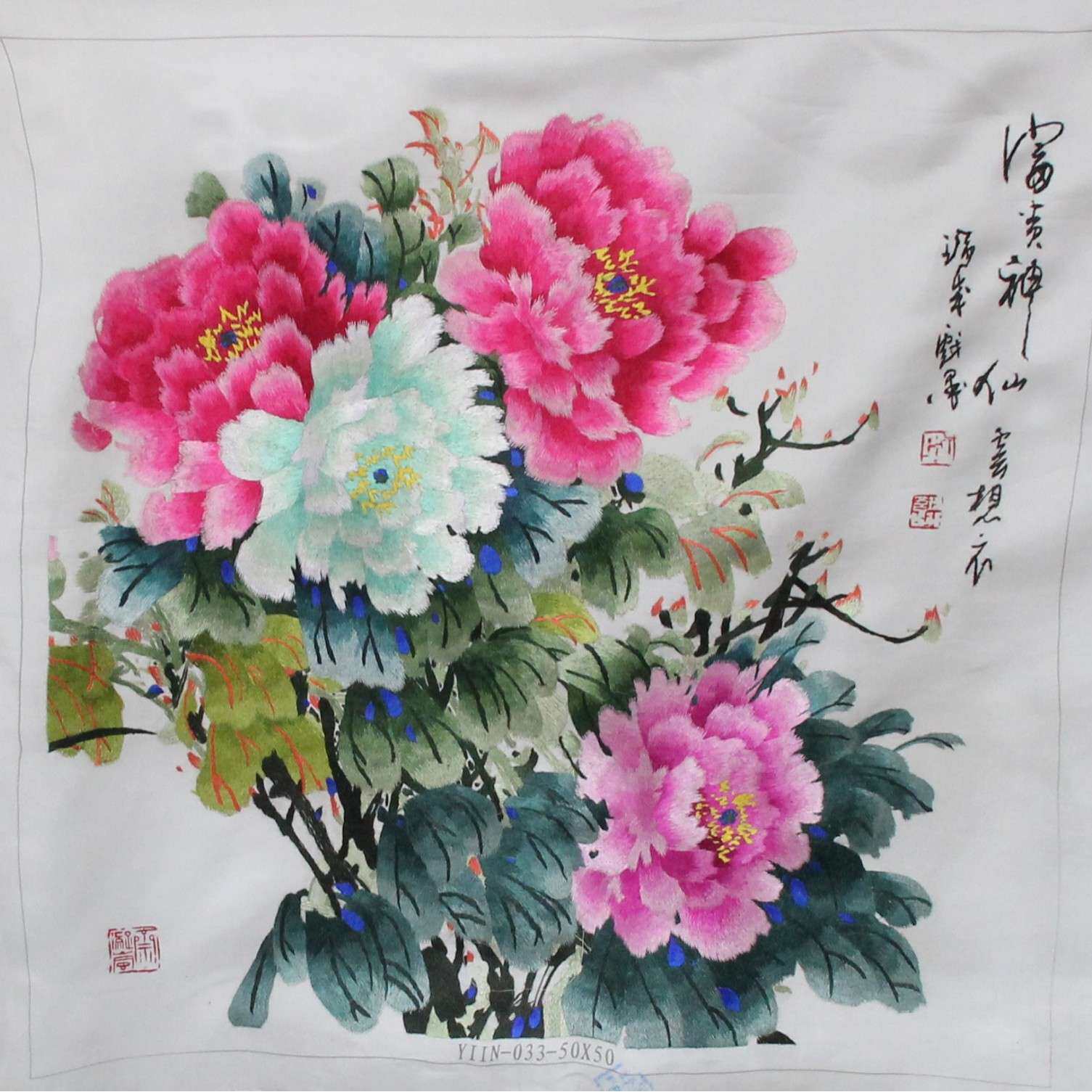 苏州手工刺绣画客厅书房装饰画牡丹花卉苏绣未装裱厂家可