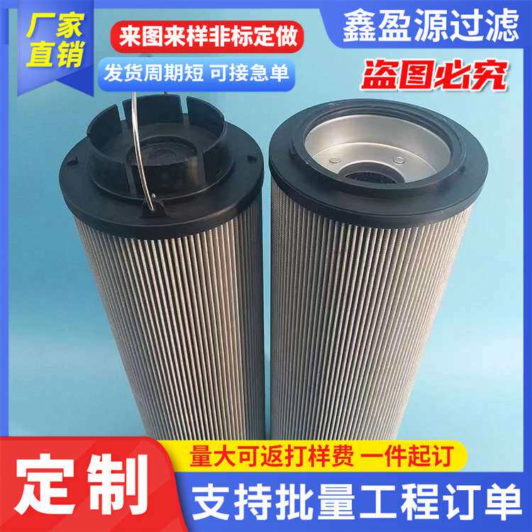 山推推土机机柴滤磁铁滤变矩器液压油回油滤芯304不锈钢空心滤筒