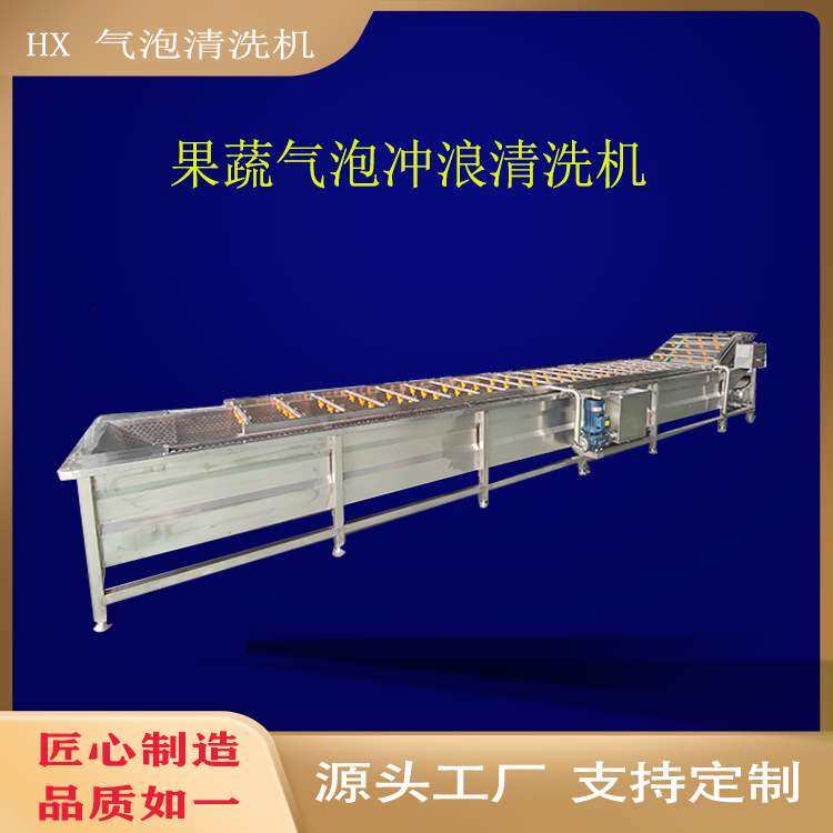 全自动果蔬清洗机洗菜机大型商用气泡水果蔬菜去农残流水线一体机,鲜花速递/花卉仿真/绿植园艺,割草机/草坪机,淘宝优惠券,粉丝福利购,淘宝优惠卷