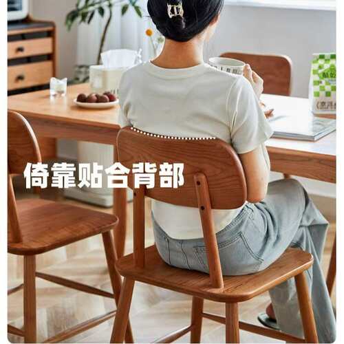 实木餐椅卯榫北欧简约休闲餐厅书房樱桃木家用靠背书桌椅黑胡桃木