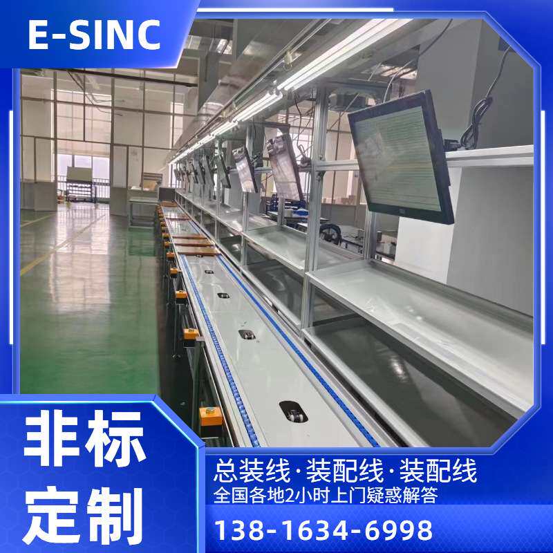 沂南生产线智能显示屏动力装置助力机械手工装板组装线