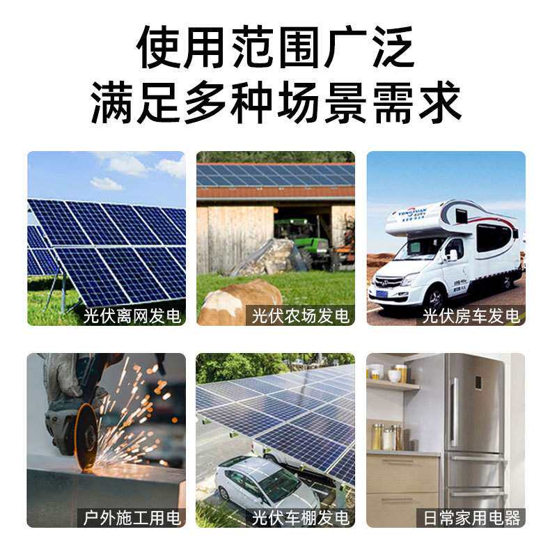 新款跨境太阳能逆控一体机多功能MPPT控制器AC充电器APP远程监控