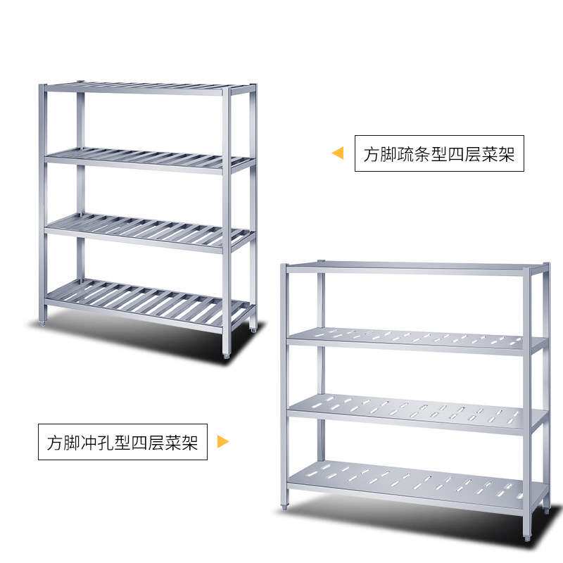 不锈钢备菜架双层三层餐具厨具调味料置物架平板多层上架商用厨房