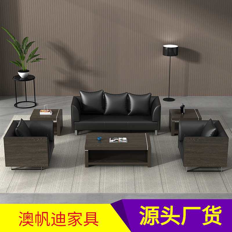 广东沙发茶几组合商务接待会客简约现代三人位板式皮艺办公室沙发