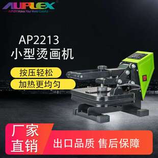 clothing label heat press 21 x 28 cm Heat Press for T shirt