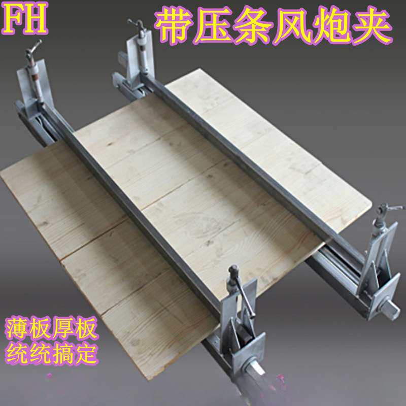 定 做带压条风炮木工拼板夹具快速固定夹 任意长度尺寸f压板新爆